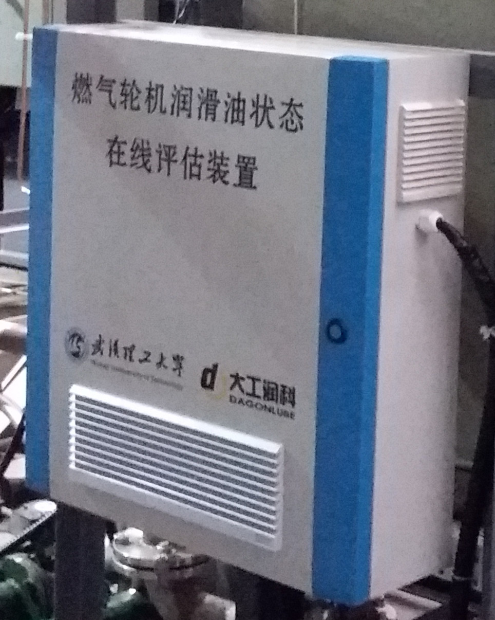 PHM平臺(tái)發(fā)展與應(yīng)用建議